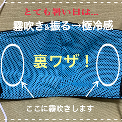 【春マスク】快適マスク　デニム　快適　マスク　蒸れない　クール　メッシュ・抗菌・防臭・UVカット　二重マスク　 8枚目の画像