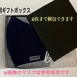 【春マスク】快適マスク　デニム　快適　マスク　蒸れない　クール　メッシュ・抗菌・防臭・UVカット　二重マスク　 9枚目の画像