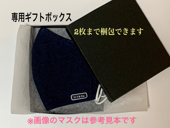 【春マスク】快適マスク　デニム　快適　マスク　蒸れない　クール　メッシュ・抗菌・防臭・UVカット　二重マスク　 9枚目の画像