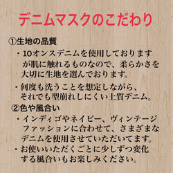 【夏マスク】快適マスク　デニム　涼しい　クール　メッシュ・抗菌・防臭・UV  蒸れない　マスク　二重マスク　最適 3枚目の画像