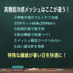 【夏マスク】快適マスク　デニム　涼しい　クール　メッシュ・抗菌・防臭・UV  蒸れない　マスク　二重マスク　最適 5枚目の画像