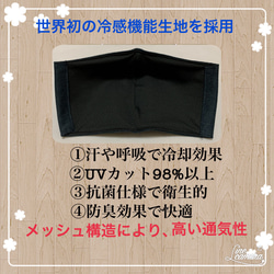 【夏マスク】デニム(ダークネイビー) 抗菌・防臭・UVカット　秋マスク　暑くない　蒸れないマスク　二重マスク 5枚目の画像