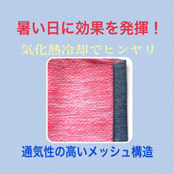 夏マスク　デニム(ライトブルー)×接触冷感メッシュ・吸汗速乾・UVカット・通気性　蒸れないマスク　ひんやりマスク 2枚目の画像