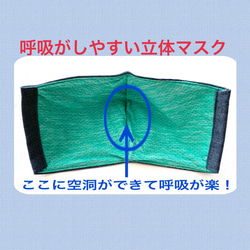 夏マスク　デニム(ライトブルー)×接触冷感メッシュ・吸汗速乾・UVカット・通気性　蒸れないマスク　ひんやりマスク 2枚目の画像