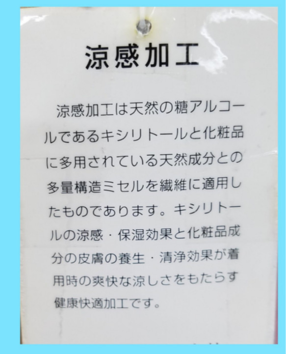 夏用☆冷感加工☆ キラキラ ピンクのソフトチュールのマスク 5枚目の画像