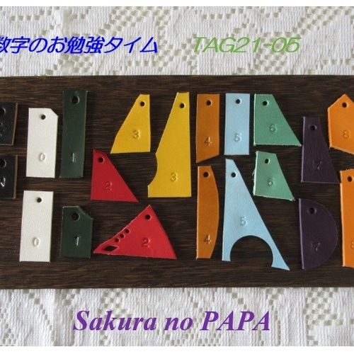革タグ130枚 4ms-b0bfhf2gtf_3.jpg