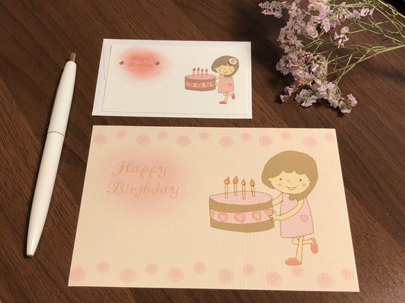 ミニカード・封筒 & メッセージカード『お誕生日』 1枚目の画像
