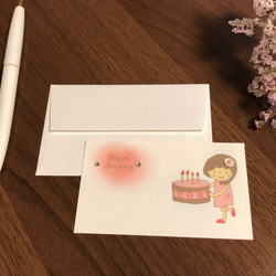 ミニカード・封筒 & メッセージカード『お誕生日』 3枚目の画像