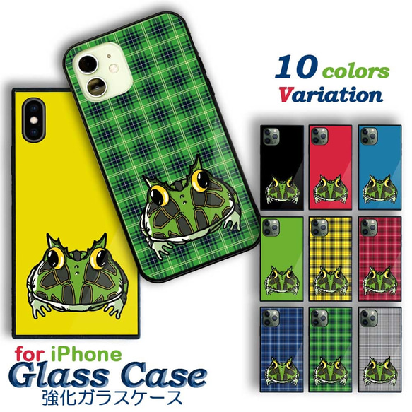 クランウェルツノガエル 強化ガラス iPhone 耐衝撃 ケース スマホケース スマホカバー TPU バックカバー 人気・おすすめ｜省スペース設計・旅行向けにおすすめ お得商品 プライバシー配送 国内発送・安心販売体制