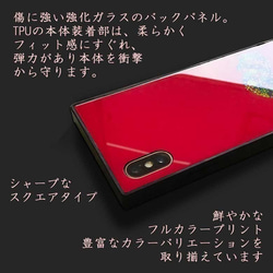 ポメラニアン 強化ガラス iPhone 耐衝撃 ケース スマホケース スマホカバー TPU バックカバー 3枚目の画像