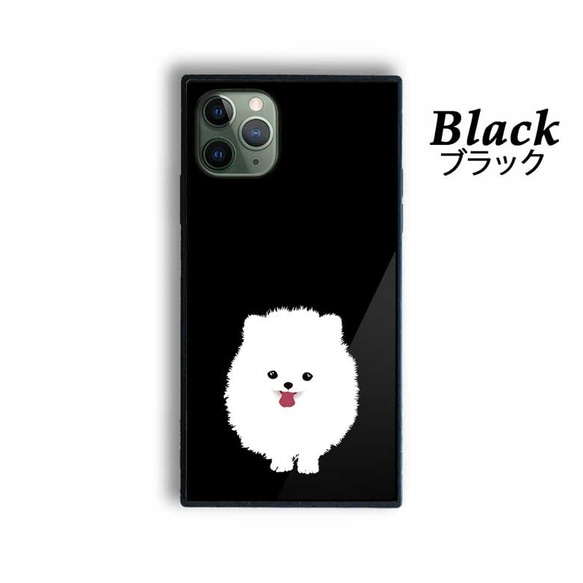 ポメラニアン 強化ガラス iPhone 耐衝撃 ケース スマホケース スマホカバー TPU バックカバー 6枚目の画像