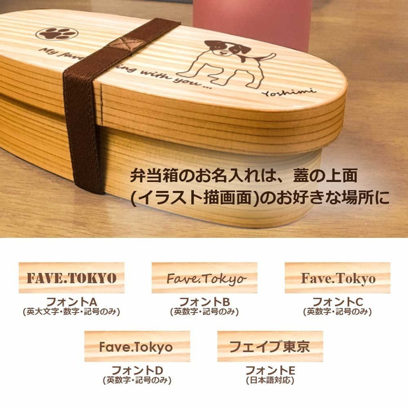 【 ダックスフンド 】 スリム 入子 型 天然木 曲げわっぱ 弁当箱 二段 わっぱ 木製 5枚目の画像