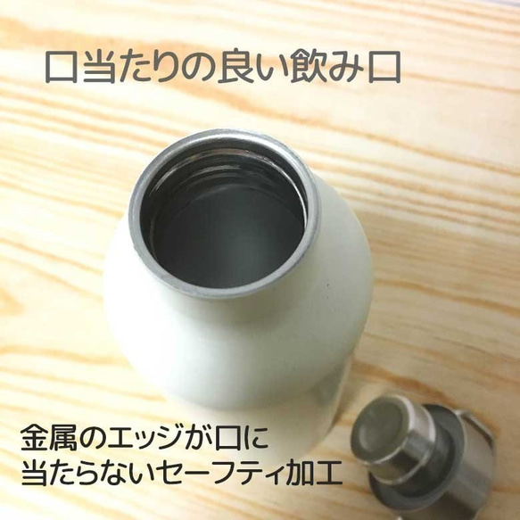 【オカメインコ】取っ手付き マグボトル 290ml 保温 保冷 ステンレス 真空 断熱 二重構造 2枚目の画像