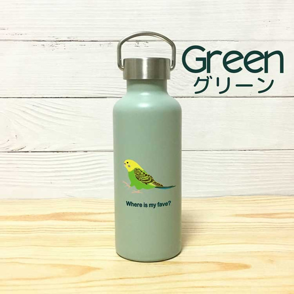 【セキセイインコ】取っ手付き マグボトル 290ml 保温 保冷 ステンレス 真空 断熱 二重構造 7枚目の画像