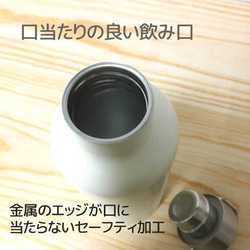 【 ティーカッププードル 】取っ手付き マグボトル 290ml 保温 保冷 ステンレス 真空 断熱 二重構造 2枚目の画像