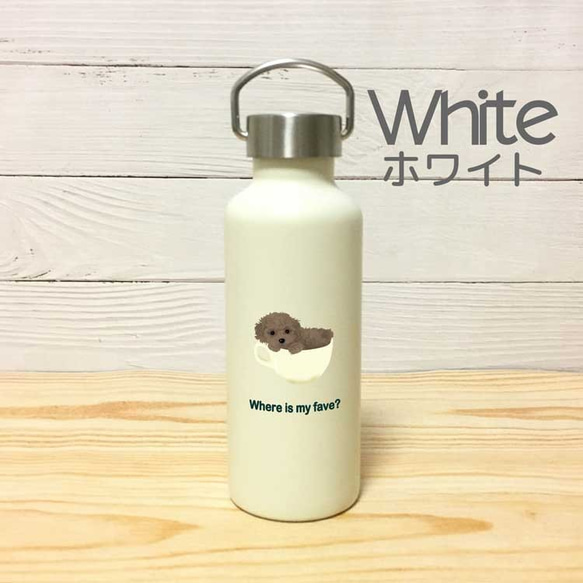 【 ティーカッププードル 】取っ手付き マグボトル 290ml 保温 保冷 ステンレス 真空 断熱 二重構造 6枚目の画像