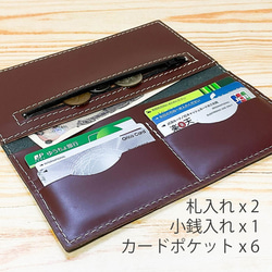 【 トカゲ 】 牛革 極薄 軽量 長財布 スムースレザー カードポケット 財布 5枚目の画像