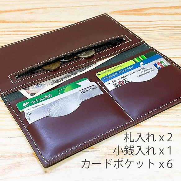 【 スニーカー 】 牛革 極薄 軽量 長財布 スムースレザー カードポケット 財布 5枚目の画像