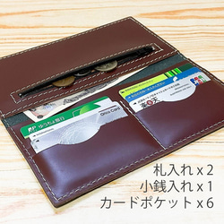 【 薔薇 】 牛革 極薄 軽量 長財布 スムースレザー カードポケット 財布 5枚目の画像