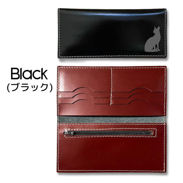 【 猫 】 黒猫 牛革 極薄 軽量 長財布 スムースレザー カードポケット 財布 6枚目の画像