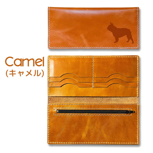【 フレンチブルドッグ 】 牛革 極薄 軽量 長財布 スムースレザー カードポケット 財布 8枚目の画像