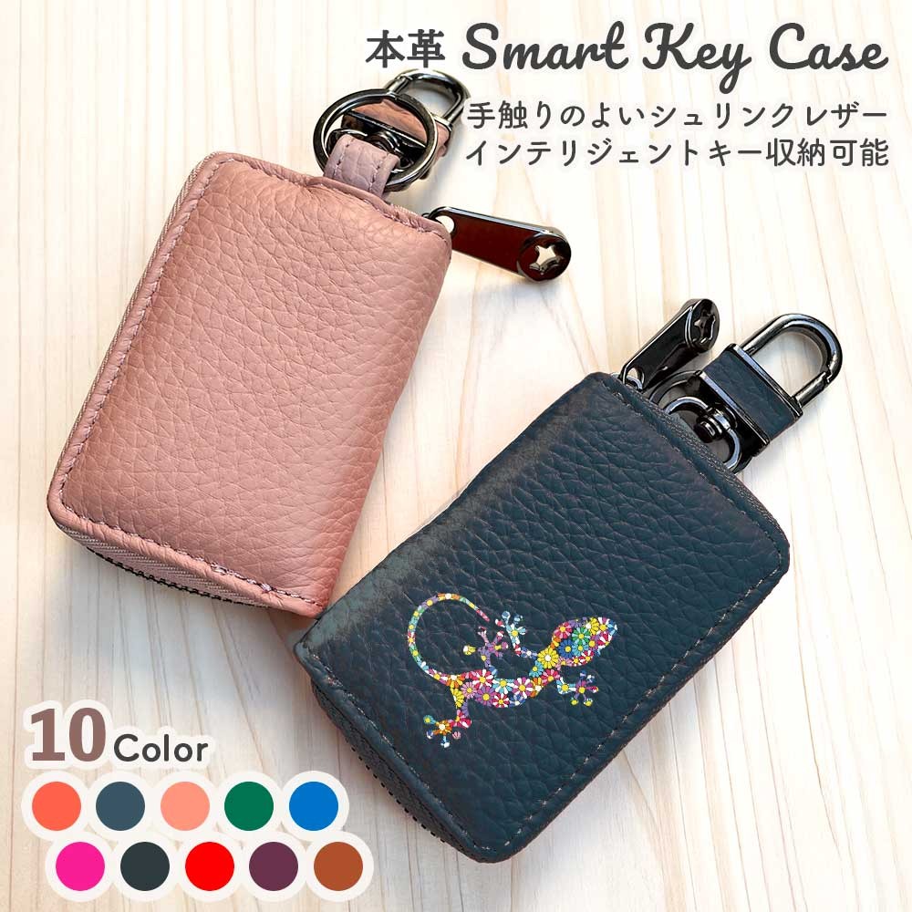 シボレー ヴィンテージ レザー キーケース キーホルダー