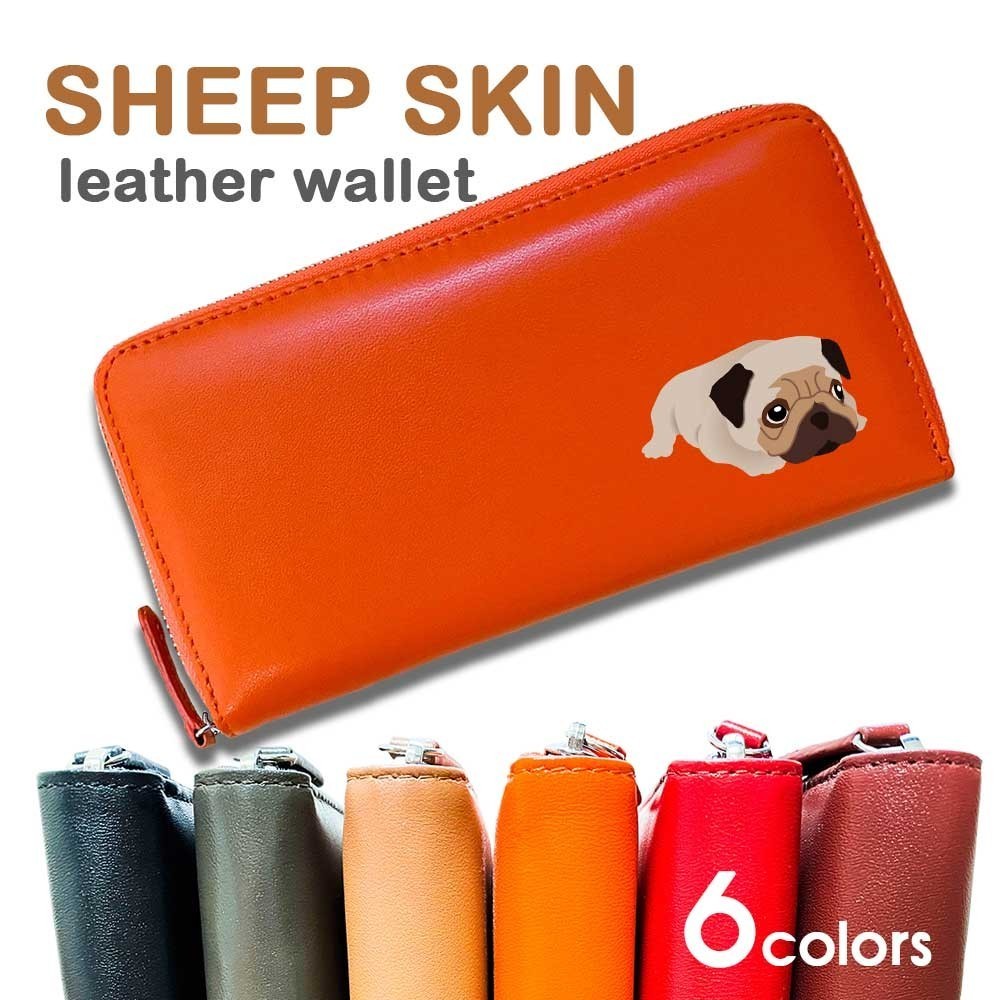 【 パグ 】 羊革 ラウンドファスナー 長財布 本革 シープレザー シープスキン 札入れ カードポケット