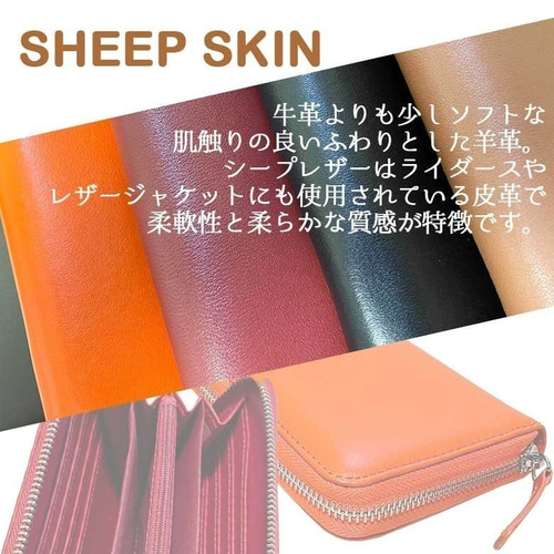 コーギー 】 羊革 ラウンドファスナー 長財布 本革 シープレザー