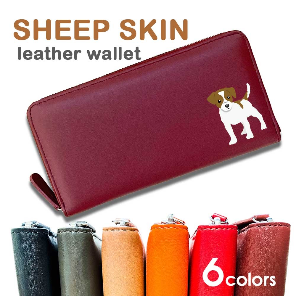 【 ジャックラッセルテリア 】 羊革 ラウンドファスナー 長財布 本革 シープレザー シープスキン カードポケット