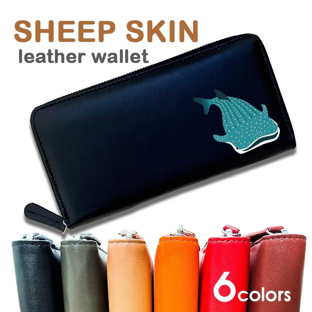 【 ジンベエザメ 】 羊革 ラウンドファスナー 長財布 本革 シープレザー シープスキン 札入れ カードポケット 4,704円