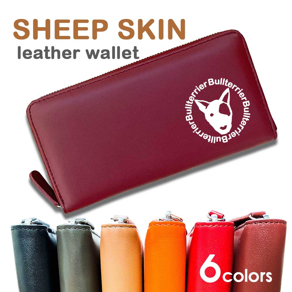 【 wankoface 】ブルテリア 羊革 ラウンドファスナー 長財布 本革 シープレザー シープスキン 札入れ