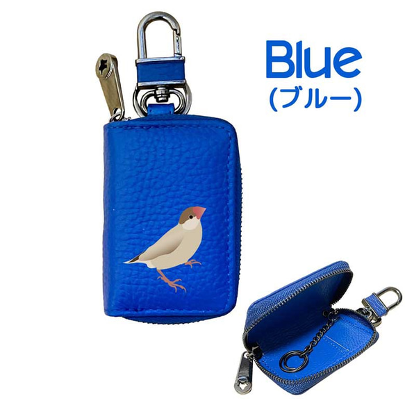 【 文鳥〜シナモン 】スマートキーケース 本革 シュリンクレザー キーホルダー キーケース インテリジェントキー 7枚目の画像