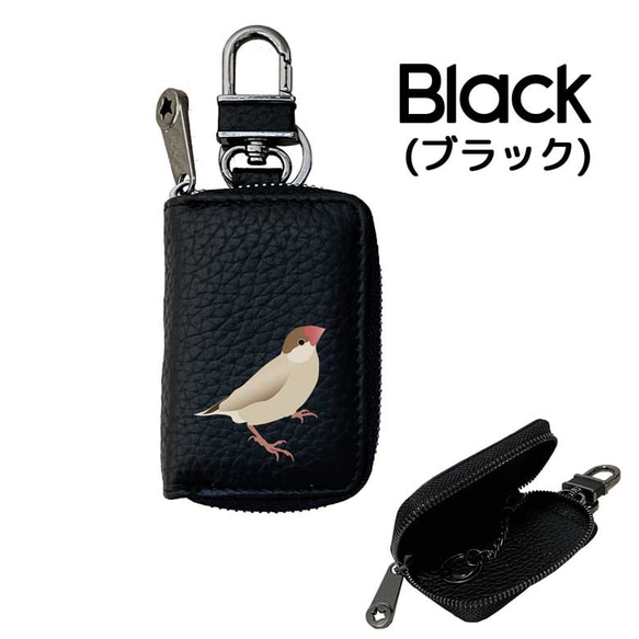 【 文鳥〜シナモン 】スマートキーケース 本革 シュリンクレザー キーホルダー キーケース インテリジェントキー 9枚目の画像