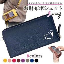 桜様リクエスト　ハンドメイド3wayバッグ 2点とファスナーポーチ Amazon.co.jp: 桜 サクラ 和柄 和風 トートバック レディース 大