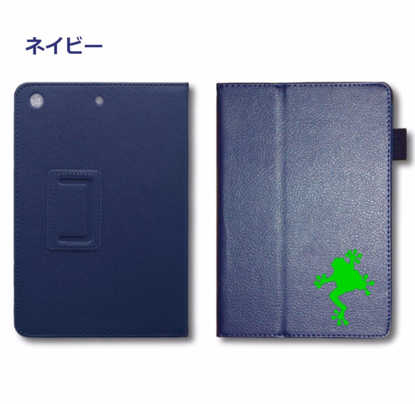 カエル 蛙 iPad オリジナル レザーケース ペット Air mini Pro 手帳型 カバー タブレット 7枚目の画像