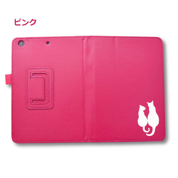 猫 ペア  iPad オリジナル レザーケース ペット Air mini Pro 手帳型 カバー タブレット 5枚目の画像