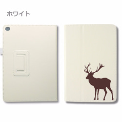 ヘラジカ 動物 iPad オリジナル レザーケース ペット Air mini Pro 手帳型 カバー タブレット 5枚目の画像