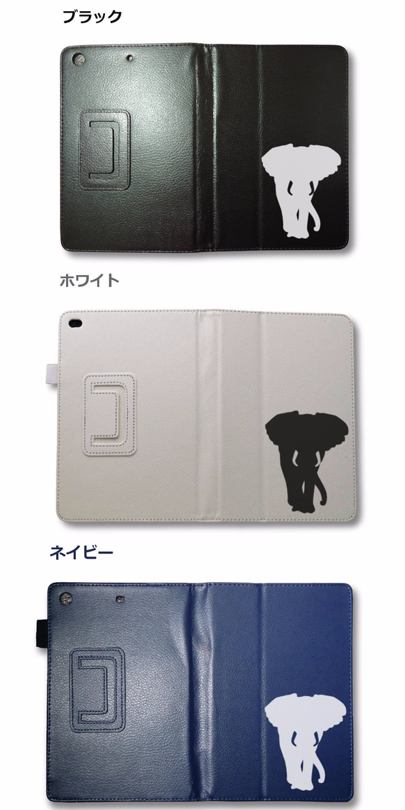 アフリカ象 動物 iPad オリジナル レザーケース ペット Air mini Pro 手帳型 カバー タブレット 5枚目の画像