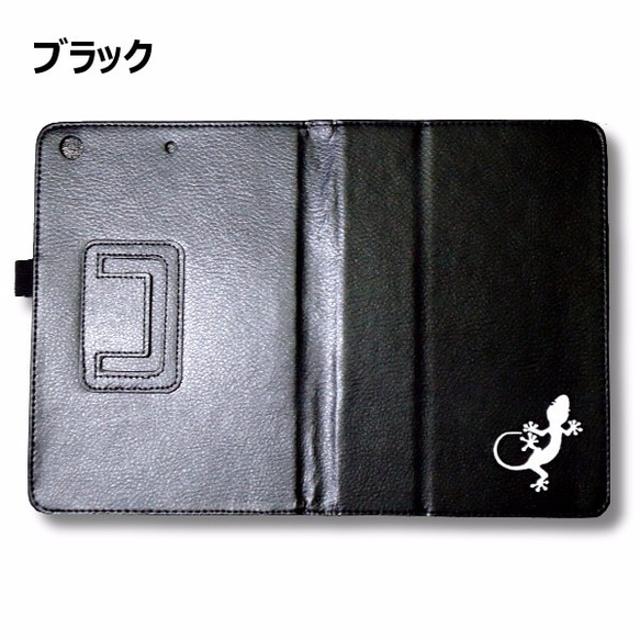 トカゲ 爬虫類 iPad オリジナル レザーケース ペット Air mini Pro 手帳型 カバー タブレット 5枚目の画像