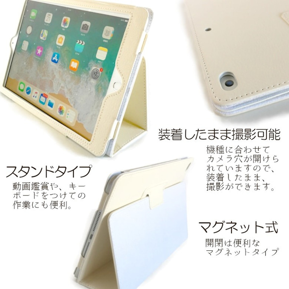 オカメインコ 動物 鳥 iPad オリジナル レザーケース ペット Air mini Pro 手帳型 カバー タブレット 3枚目の画像