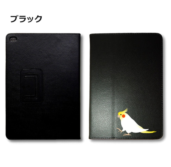 オカメインコ 動物 鳥 iPad オリジナル レザーケース ペット Air mini Pro 手帳型 カバー タブレット 4枚目の画像