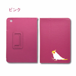 オカメインコ 動物 鳥 iPad オリジナル レザーケース ペット Air mini Pro 手帳型 カバー タブレット 8枚目の画像