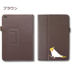 オカメインコ 動物 鳥 iPad オリジナル レザーケース ペット Air mini Pro 手帳型 カバー タブレット 6枚目の画像