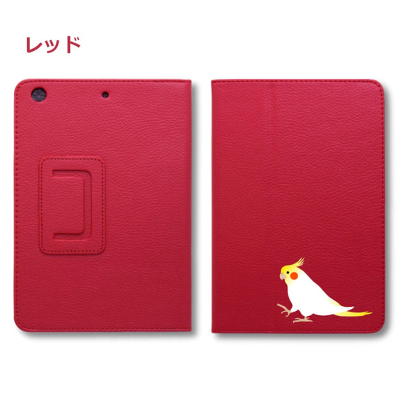 オカメインコ 動物 鳥 iPad オリジナル レザーケース ペット Air mini Pro 手帳型 カバー タブレット 7枚目の画像