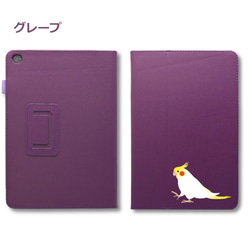 オカメインコ 動物 鳥 iPad オリジナル レザーケース ペット Air mini Pro 手帳型 カバー タブレット 9枚目の画像