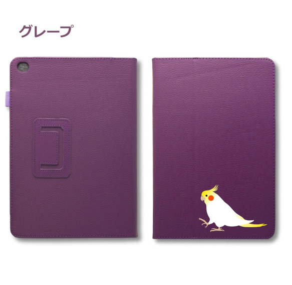 オカメインコ 動物 鳥 iPad オリジナル レザーケース ペット Air mini Pro 手帳型 カバー タブレット 9枚目の画像