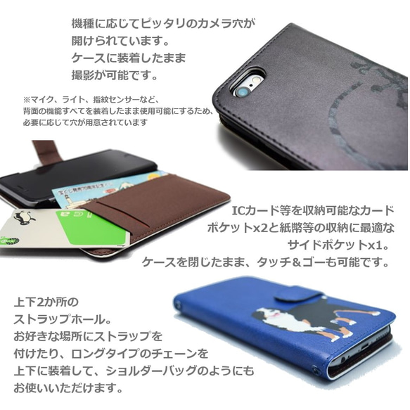 くじら 縁どり iPhone Android 手帳型 スマホケース ペット 動物 グッズ 名入れ かわいい おしゃれ 3枚目の画像