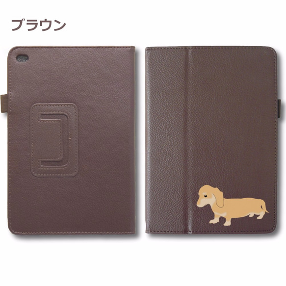 ダックスフンド 犬 iPad オリジナル レザーケース ペット Air mini Pro 手帳型 カバー タブレット 6枚目の画像