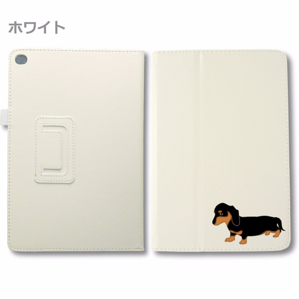 ダックスフンド 犬 iPad オリジナル レザーケース ペット Air mini Pro 手帳型 カバー タブレット 7枚目の画像