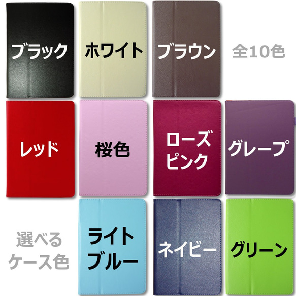 うさぎ 兎 iPad オリジナル レザーケース ペット Air mini Pro 手帳型 カバー タブレット 2枚目の画像
